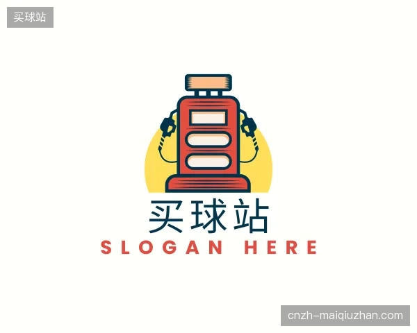 关于买球站官方入口